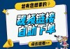 qq说说赞平台(说说赞在线平台)