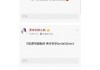qq点赞免费网站平台(点赞大全免费使用)