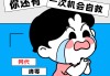 代刷网课会有什么风险的简单介绍