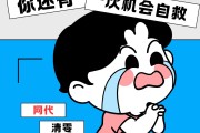代刷网课会有什么风险的简单介绍