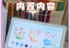 尔雅手机电脑同时刷课(尔雅可以手机电脑一起刷课吗)