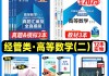 高考理科刷题网课(高考理科刷题网课有用吗)