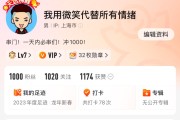 1元1w粉丝(粉丝一元)