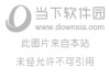 研修网快速刷课平板下载(研修网快速刷课平板下载安装)