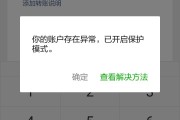 qq空间说说赞平台微信支付(空间说说赞在线下单微信支付)