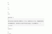 学习通物流专业题库(物流学题库答案道客巴巴)
