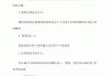 包含学习通怎样做题库的词条