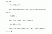 包含学习通怎样做题库的词条