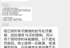 智慧树刷网课脚本(智慧树用脚本刷会被检测吗)