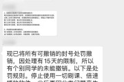 智慧树刷网课脚本(智慧树用脚本刷会被检测吗)
