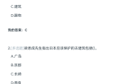 学习通题库关闭了还能看题吗的简单介绍