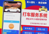 助力接单平台(助力接单平台是真的吗)
