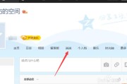QQ说说浏览量下单(的说说浏览量是指别人看的次数吗)