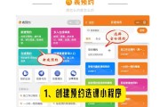 优学院怎莫用电脑刷课(优学院怎么用手机快速刷课)