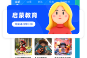 电脑用智慧树刷课浏览器(电脑智慧树课程不能正常观看)