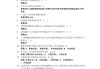 超星学习通思修答案(超星尔雅答案思修答案)