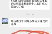 被刷网课的跑路(刷网课被抓什么后果)