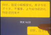 网课直播间刷礼物(网络直播间刷礼物价格)