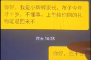 网课直播间刷礼物(网络直播间刷礼物价格)
