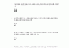 学习通系统题库制作的简单介绍