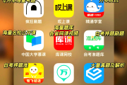 拜课网刷题激活码(拜课网刷题激活码怎么用)