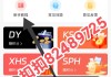 一元3000个赞(一块钱10000赞)