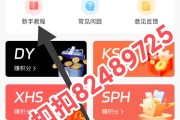 一元3000个赞(一块钱10000赞)
