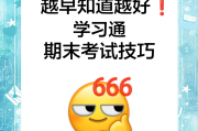 学习通怎么设置自己题库的简单介绍
