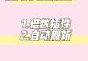 哪里还有刷网课的(可以刷网课的app)