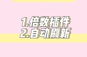 哪里还有刷网课的(可以刷网课的app)