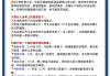 网课刷完忘考试了怎么办(网课刷了没成绩是什么原因)