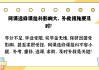 网课全部没刷全给挂科吗(网课没刷完但是分数够了算挂科吗)