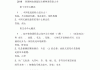 超星尔雅网课怎么刷课(超星尔雅怎么刷课不会被发现)