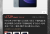 刷网课平板安卓(刷网课手机app)