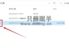 包含超星网络公选课刷课软件的词条