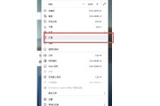 怎么刷网课电脑(怎么刷网课电脑屏幕)