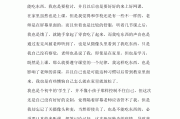 刷网课被查检讨书(刷网课的检讨书3000字)