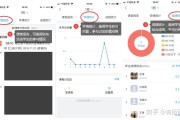 超星网课怎么刷的(超星刷网课会被发现吗)