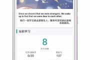 超星学习通的简单介绍