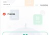 云课堂智慧职教如何刷课(云课堂智慧职教如何刷课时)