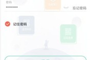 云课堂智慧职教如何刷课(云课堂智慧职教如何刷课时)