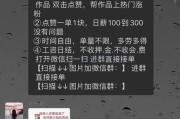 免费涨1000粉丝网站的简单介绍