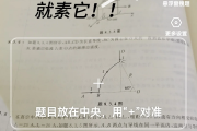 一个网课能刷多少绩点(一个网课能刷多少绩点啊)