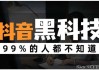 快手评论区点赞涨粉(快手评论点赞上限是多少)