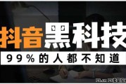 快手评论区点赞涨粉(快手评论点赞上限是多少)