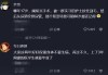 毕业时因为网课没刷完(大学生网课没刷完算挂科吗)