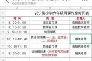 qq浏览器后台刷网课(浏览器看网课怎么倍速播放)