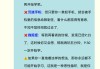 刷网课的人可以举报吗(刷网课的人可以举报吗知乎)