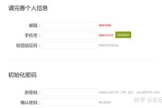 超星尔雅网络刷课(超星尔雅网课刷课会被发现么)
