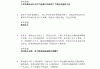怎么获得学习通老师题库的简单介绍